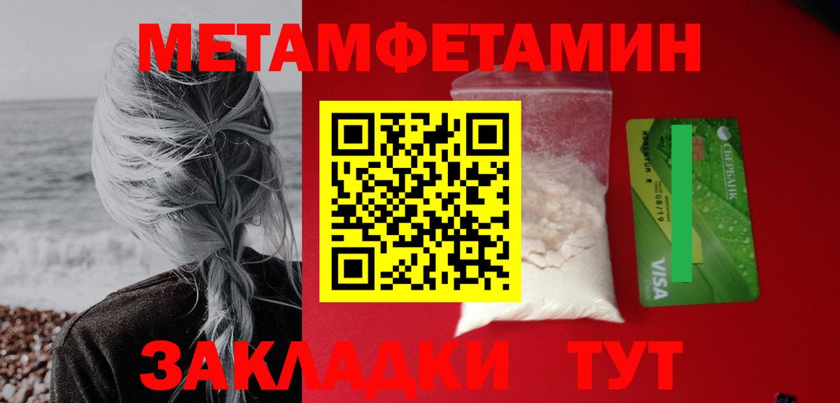 Amphetamine Розовый  Вход с VPN  блэк спрут   Нарткала 