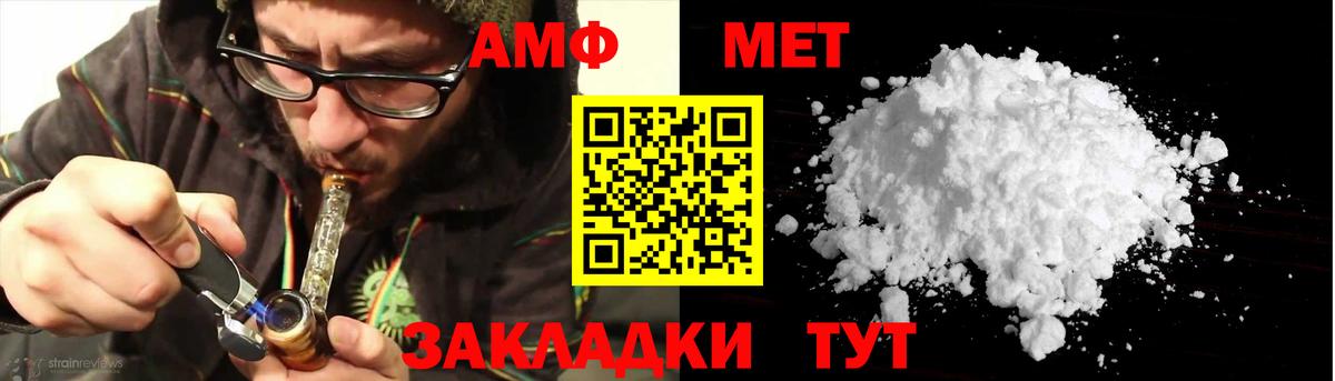 АМФ 97% Нарткала
