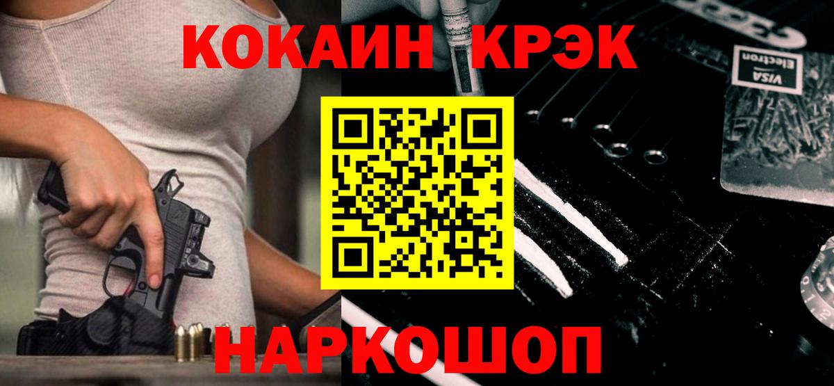 COCAIN 99%  COCAIN 99%  Вход с VPN  Нарткала 