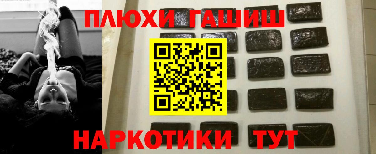 Нарткала  ГАШИШ  Вход с VPN  Гашиш гашик 