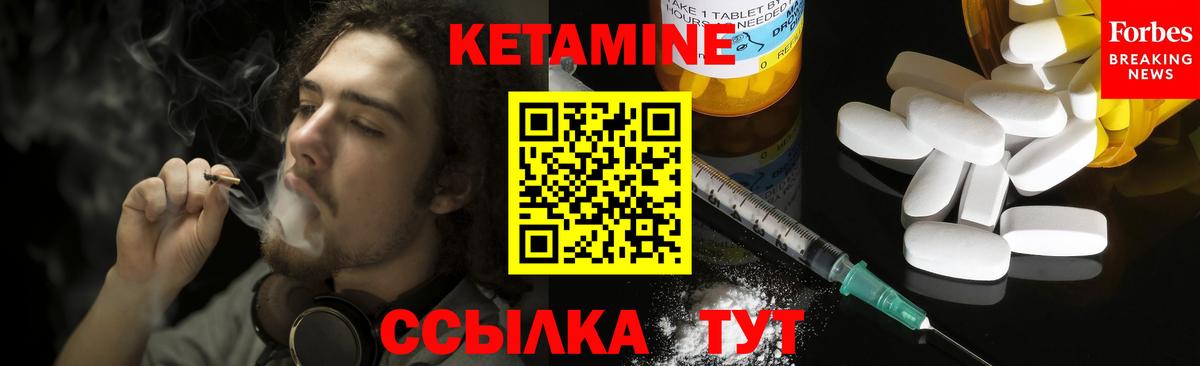 КЕТАМИН ketamine  Вход с VPN  КЕТАМИН VHQ  Нарткала 