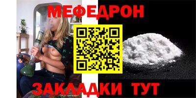 мескалин Сланцы