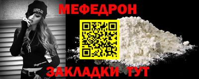 мескалин Сланцы