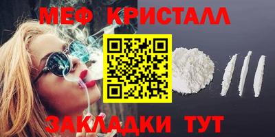 мескалин Сланцы