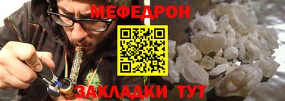 мескалин Сланцы
