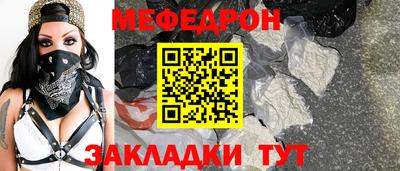 мескалин Сланцы