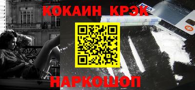 spice Славянск-на-Кубани