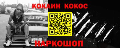 spice Славянск-на-Кубани