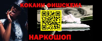 мескалин Сланцы