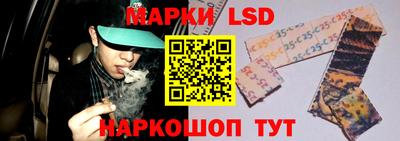 мескалин Сланцы
