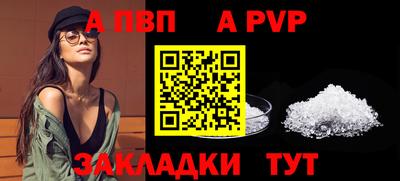 spice Славянск-на-Кубани