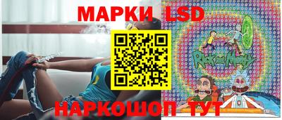 spice Славянск-на-Кубани