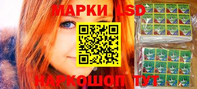 мескалин Сланцы