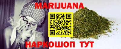 мескалин Сланцы