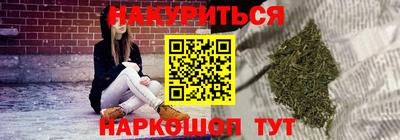 spice Славянск-на-Кубани