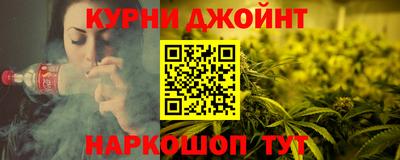 spice Славянск-на-Кубани