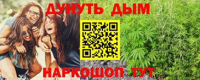 spice Славянск-на-Кубани