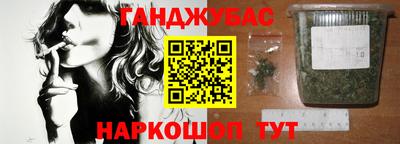 spice Славянск-на-Кубани