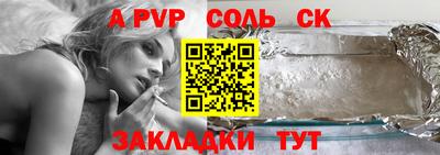 мескалин Сланцы