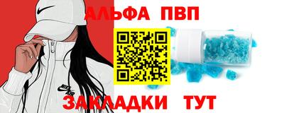 скорость mdpv Славгород
