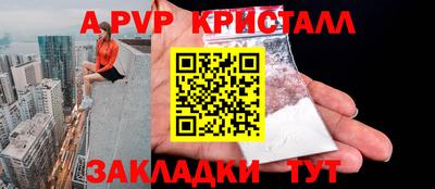 мескалин Сланцы