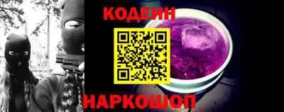 spice Славянск-на-Кубани