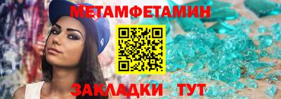 мескалин Сланцы