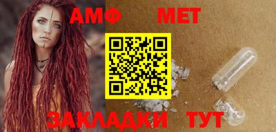 мескалин Сланцы