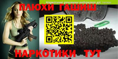 spice Славянск-на-Кубани