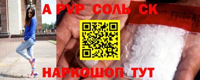 скорость mdpv Славгород