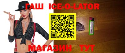 мескалин Сланцы