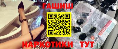 мескалин Сланцы