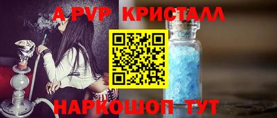 spice Славянск-на-Кубани