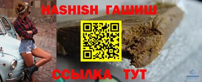 spice Славянск-на-Кубани