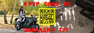 скорость mdpv Славгород
