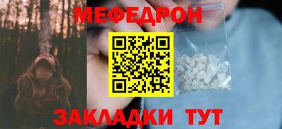 spice Славянск-на-Кубани