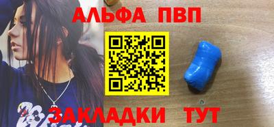 мескалин Сланцы