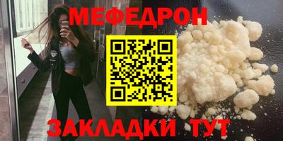 мескалин Сланцы