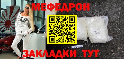 скорость mdpv Славгород