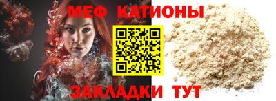 spice Славянск-на-Кубани