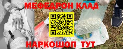 скорость mdpv Славгород