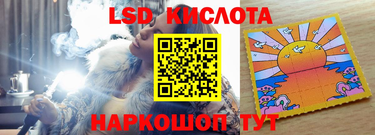 Лсд 25 экстази ecstasy  LSD-25 экстази ecstasy  Нарткала  Вход с VPN 