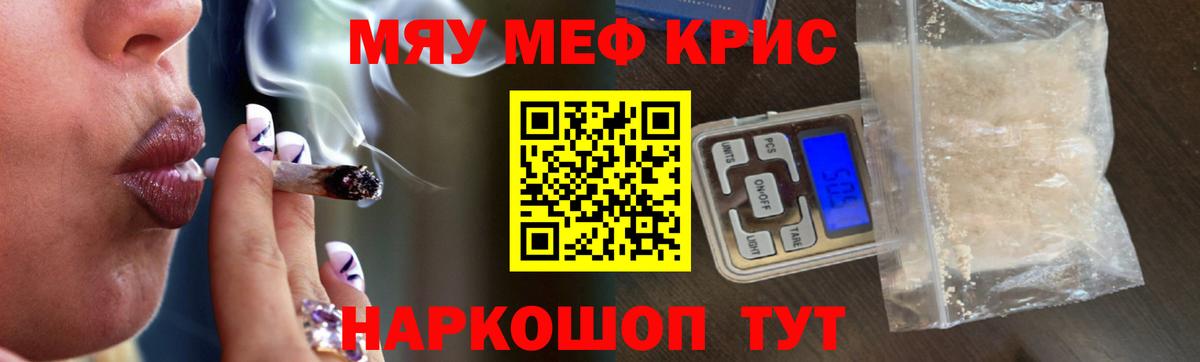Нарткала  Меф VHQ  Меф  Вход с VPN 