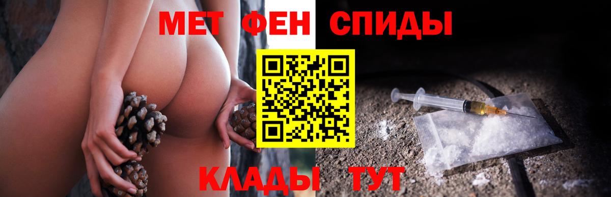 Метамфетамин витя  Метамфетамин витя  Вход с VPN  Нарткала 
