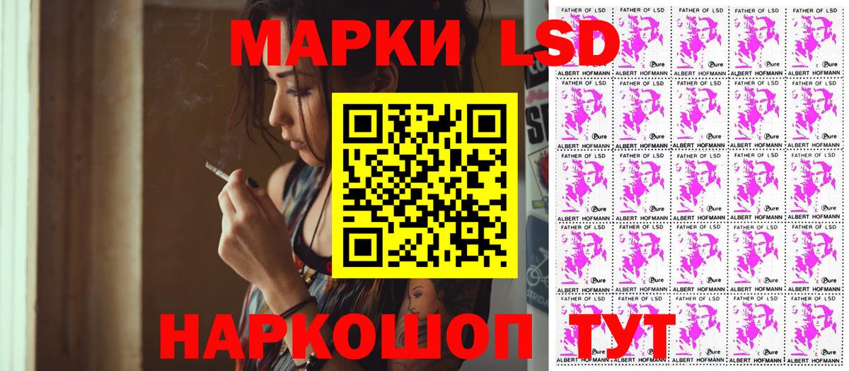 Нарткала  Наркотические марки 1,8мг  Наркотические марки 1,8мг  Вход с VPN 