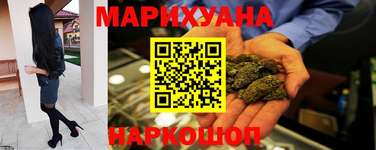Конопля гибрид  Бошки марихуана AK-47  Вход с VPN  Нарткала 