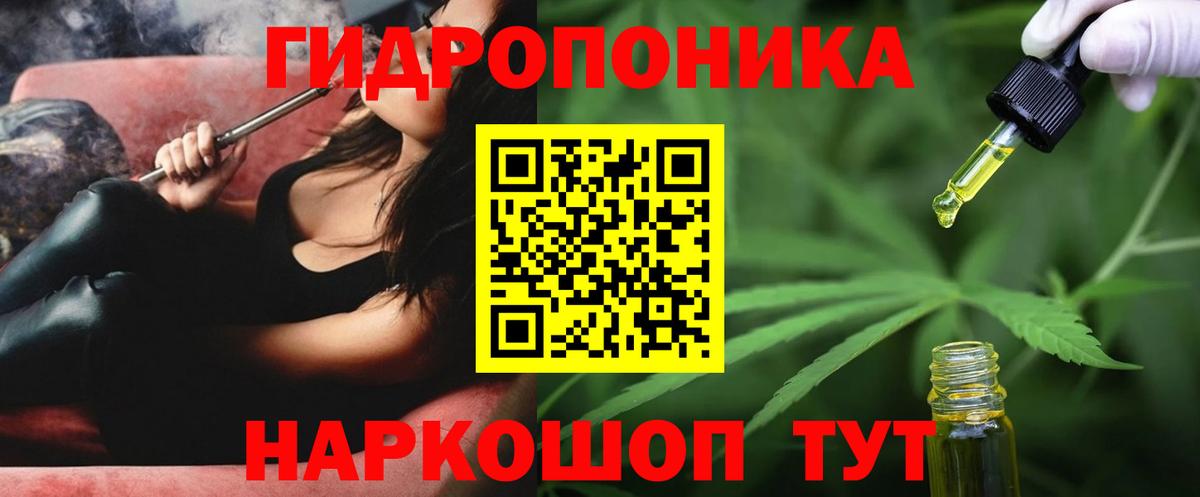 Канабис LSD WEED Нарткала